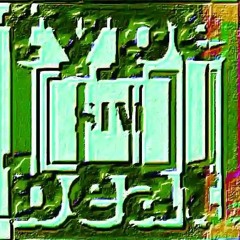 BROWSE 613 TRAP X CHILL X FAST