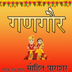 Khelan Do Gangaur