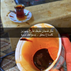 ‎⁨عود عراقي ها بياع من يشتري حلمي وممواويلي⁩.mp3