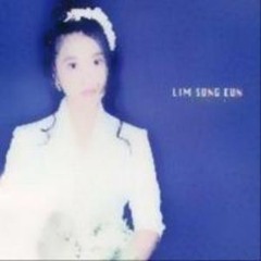 128 ll 임성은-짝사랑
