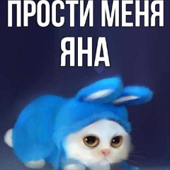 YANA SORRY(youngslashprod)