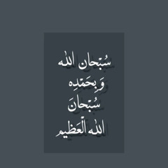سورة يس