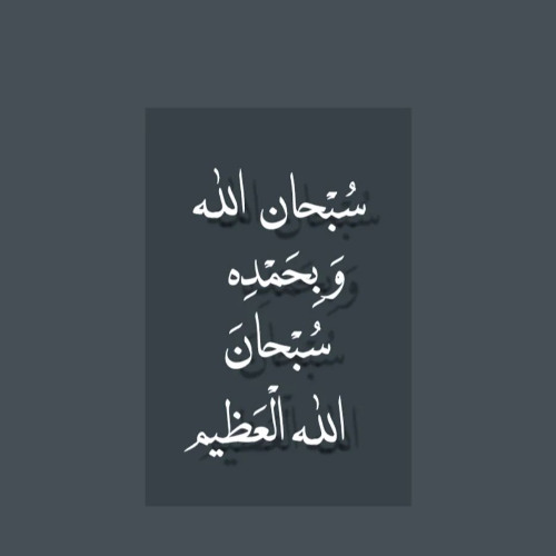 سورة الأنعام