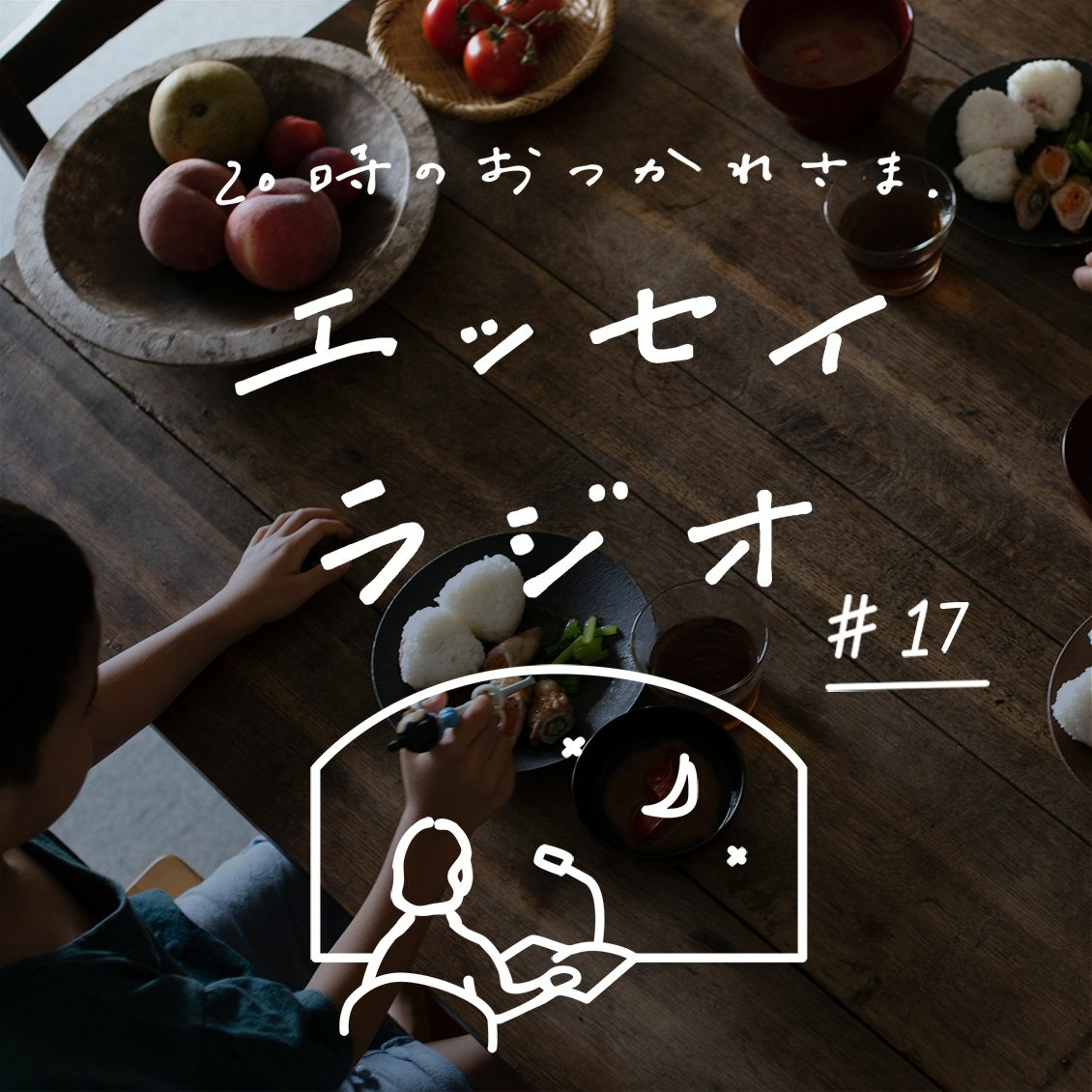 「店」(書き手:馬場 わかなさん)