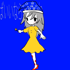 乙女解体中