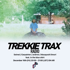 2022/12/16 TREKKIE TRAX RADIO ゲスト：in the blue shirt, ONJUICY