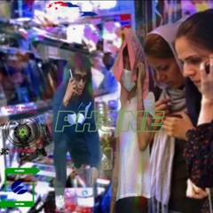 phone feat. moud (lexull)