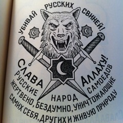 Абракадабра