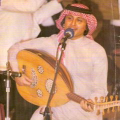 يا داري، جمر ناري، و هَلي