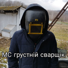 Рімш - Ящик Фокусника