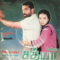 S.P.B Golden Melodies (Tamil)