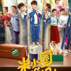 Mi Xiao Circle School Notes; (2022) SxE FULLEPISODE -929915