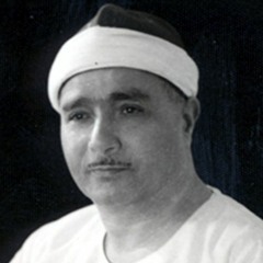 الشيخ مصطفى اسماعيل من سورة النمل قال عفريت من الجن