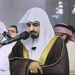 040 Gafir سورة غافر إبراهيم الجبرين