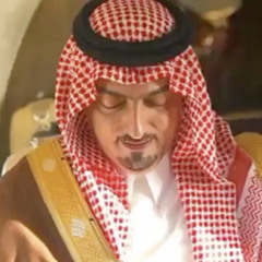 سـعود بن عـبدالله | عـلى فـكـرة