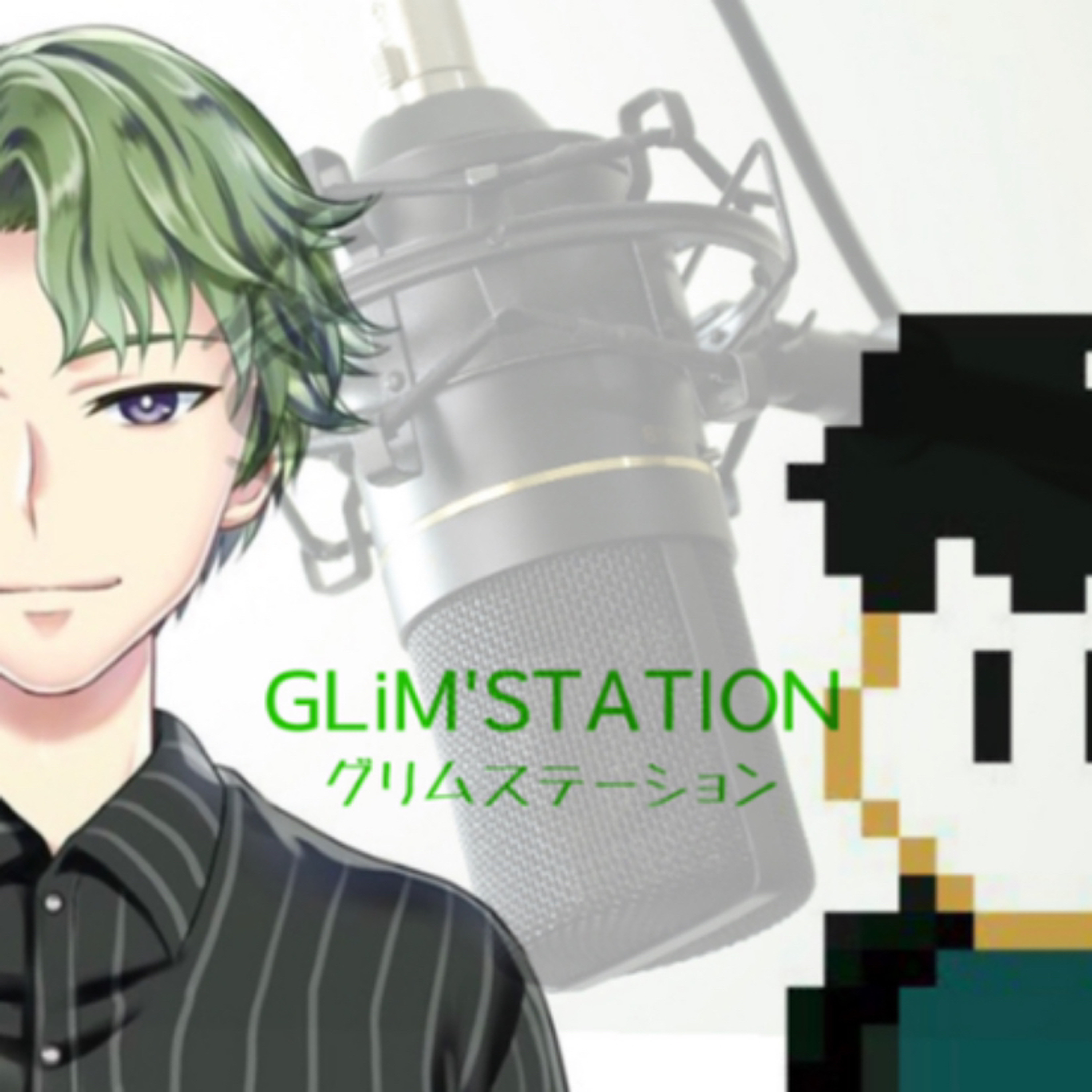 GLiM‘STATION/ｸﾞﾘﾑｽﾃｰｼｮﾝ EP1~7