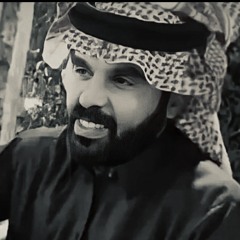 ماسمح من شوفتك غير زوارك - خالد مبارك