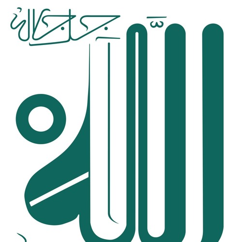 the sweetest spring - supplication to Allah