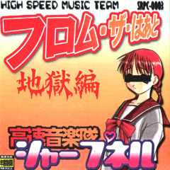 パンクラス**