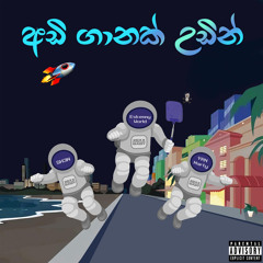 Adi Ganak Udin (feat. YRN Marty)