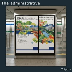 The administrative