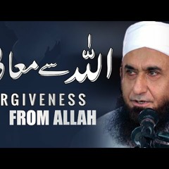 Forgiveness from Allah - Allah Se Muhafi - Molana Tariq Jameel Latest Bayan 2 July 2020