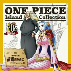 Stream Mikyal Thomas Listen To One Piece Island Song Collection Playlist Online For Free On Soundcloud Stream Mikyal Thomas Listen To One Piece Island Song Collection Playlist Online For Free On Soundcloud