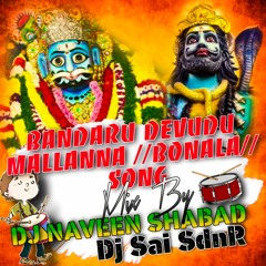 BanDaru DevuDu MaLLanna //BoNala // SonG Remix By Dj NaveeN Shabad (and) Dj sai SDNR