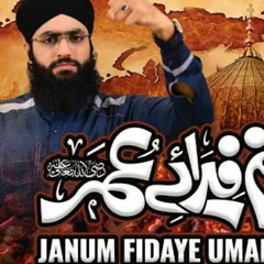 JANAM FIDA E UMER HAFIZ TAHIR QADRI MANQABAT 2020 HAZRAT UMER FAROOQ (R.A)