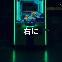 PiNG (UK) - Right On (Preview)