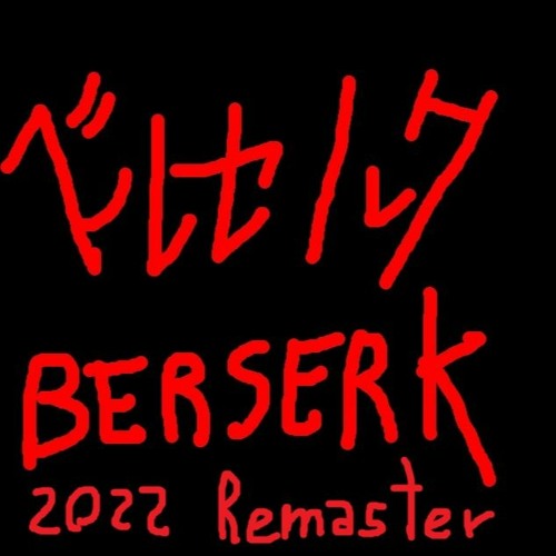 Stream 9mm Parabellum Bullet - インフェルノ[Berserk 2016 opening cover] [2022  remaster] by IC3MANIA | Listen online for free on SoundCloud