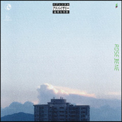 Rosebene - Telepathy 4 dummies