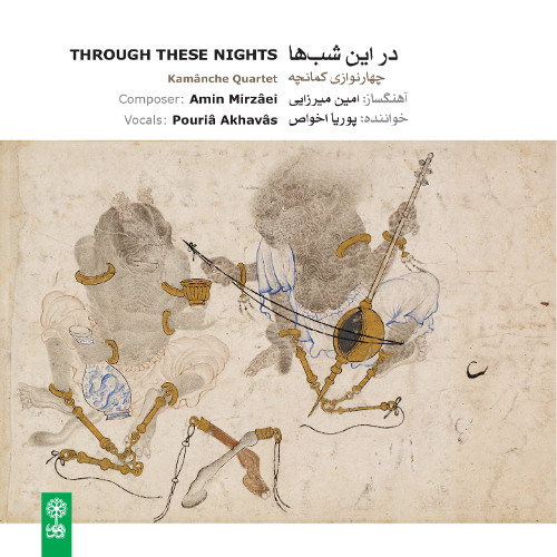 Beman/Through These Nights