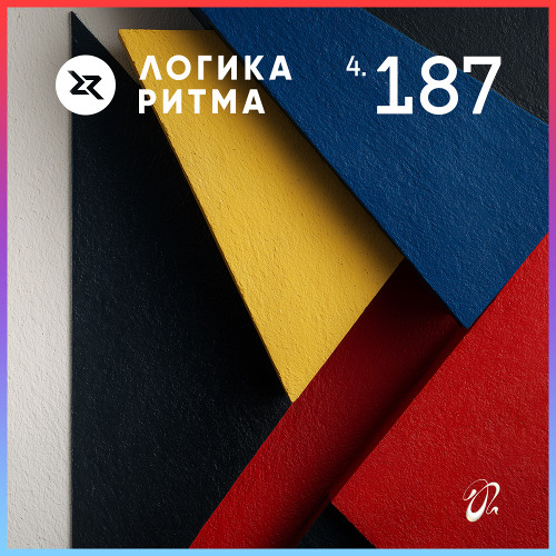 Logika Ritma 4.187