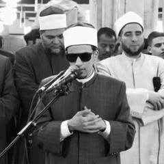 سورة عبس بصوت الطالب الشيخ/ محمد أحمد حسن من تراويح الجامع الأزهر الليلة الأخيرة من رمضان ١٤٤٦ه‍