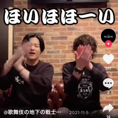 陽キャ８