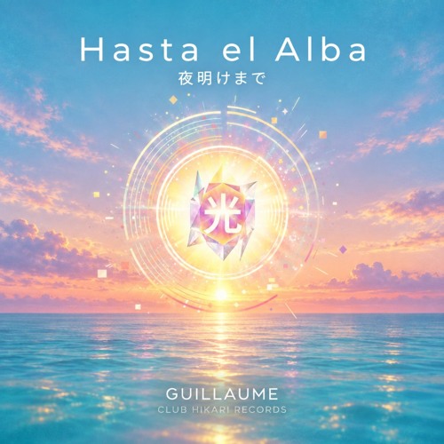 Hasta el Alba cover art