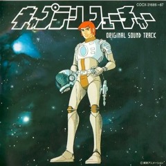 Yuji Ohno & Galaxy - 忍びよるインベーダー (Shinobi Yoru Invader) (1979)