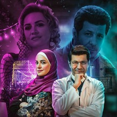 El Sayed El Badawy | السيد البدوى (وش وضهر)