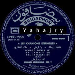 محمد عبدالوهاب - يالوعتي ( اسطوانة )
