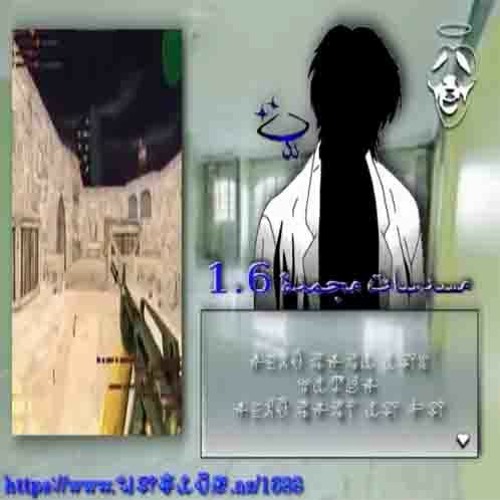 YABUJIN - Claw Web DX (remake)