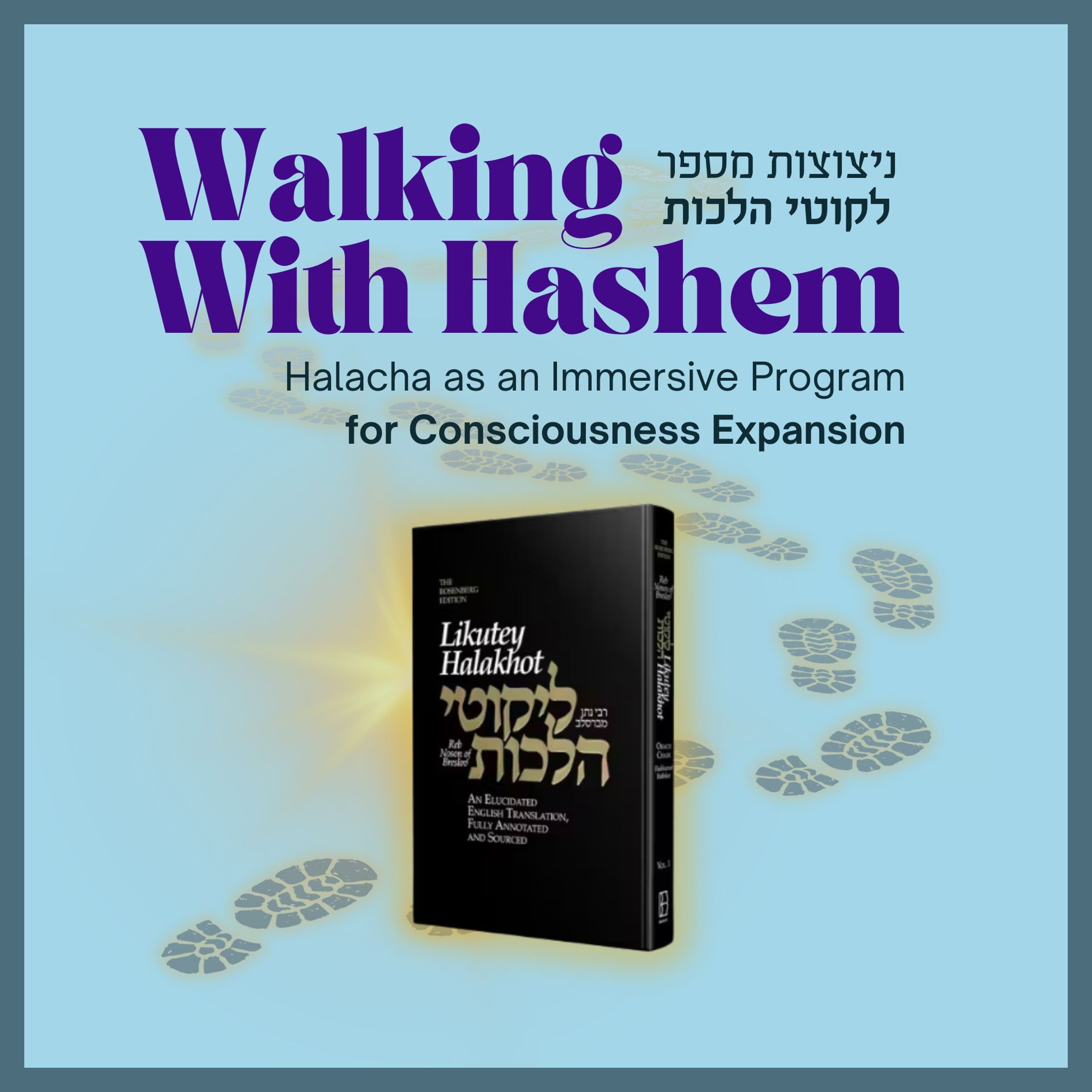 R\' Yaakov Klein/Eilecha