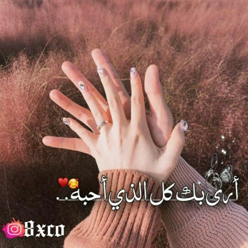 دنيا معك - كلمات والحان خالد عبدالرحمن