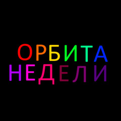 Серый протокол