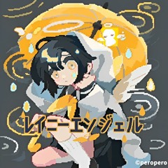 Rainy Angel