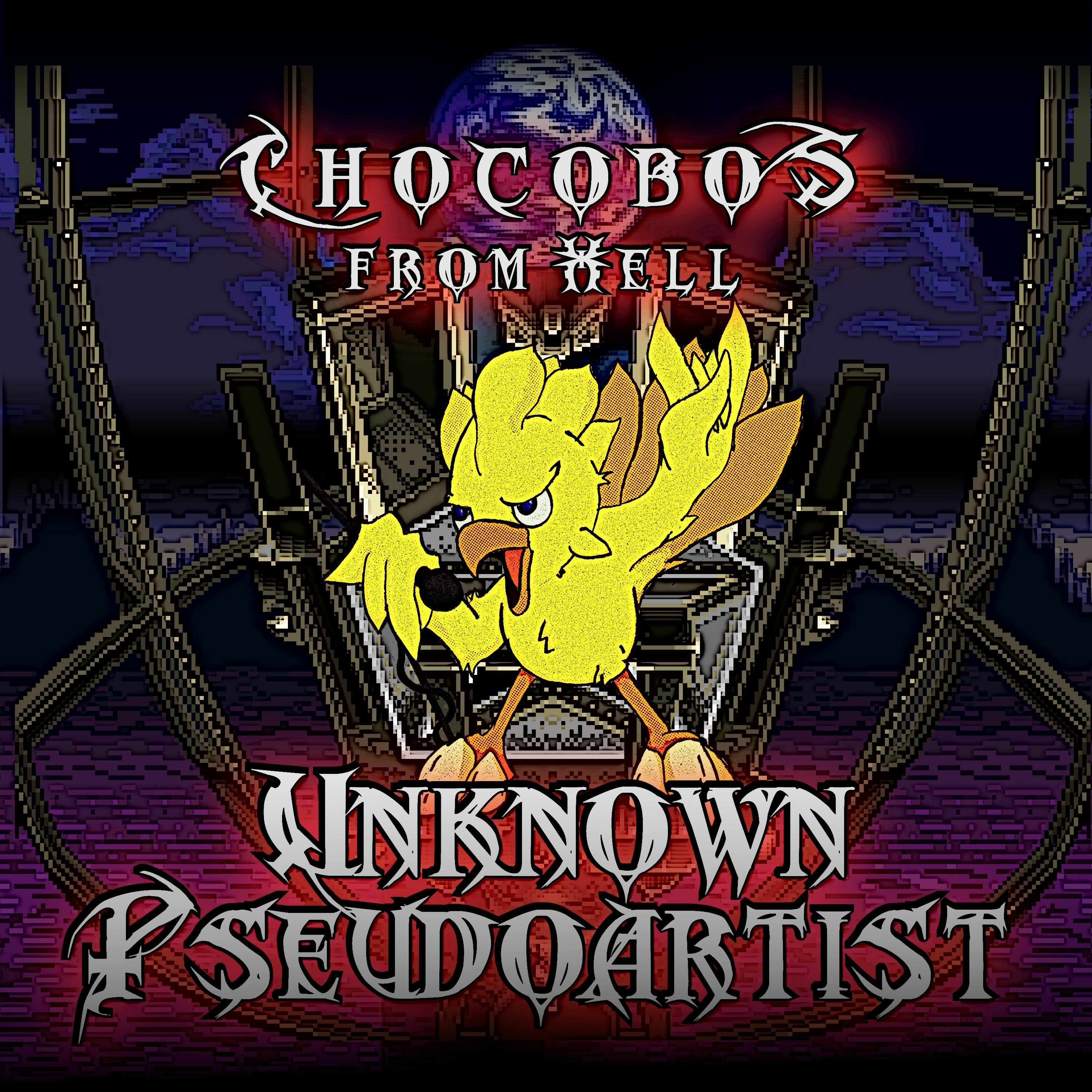 Unknown Pseudoartist