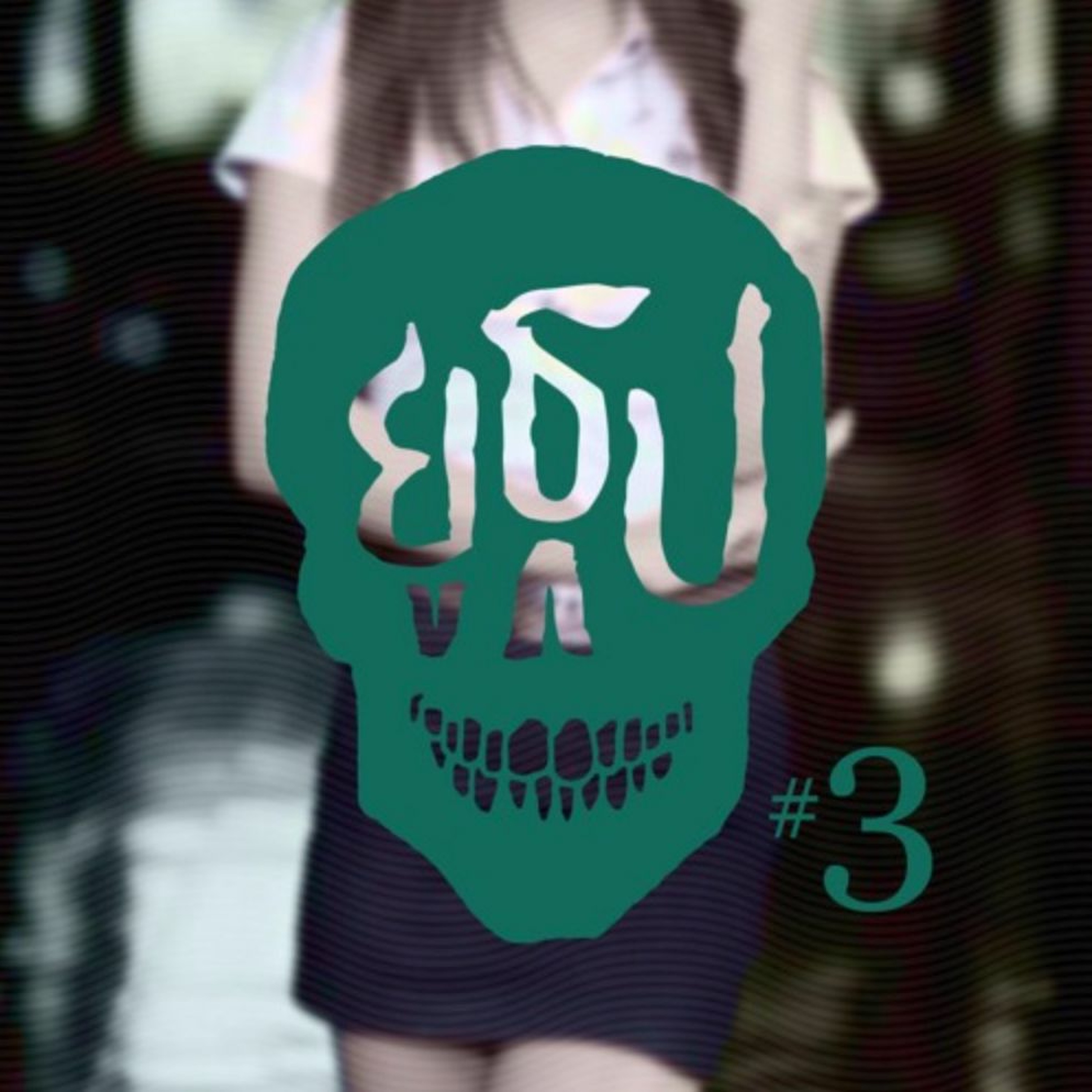 [ReUpload] ยูธูป EP 3 : ผีมหาลัย