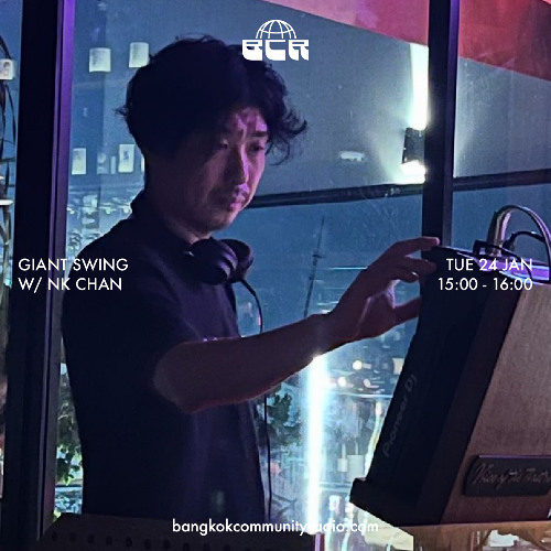 Giant Swing w/NK Chan - 24th December 2024