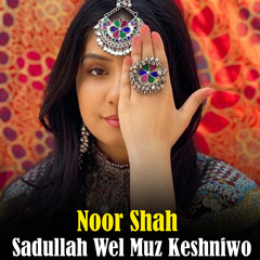 Sadullah Wel Muz Keshni uo
