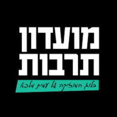 פרק 4 שעתיים על פט שופ בויז לציון 35 שנה ל- Behaviour (אירוח בתוכנית מאני טיים ברדיו הקצה)